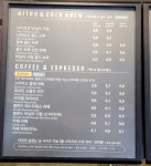 스타벅스 강남대로점
