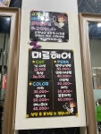 미르헤어