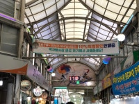 목사랑시장