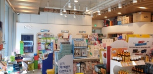 바른온누리약국