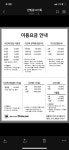 스터디카페오버컴죽정점 | 스터디카페 오버컴 죽정점
