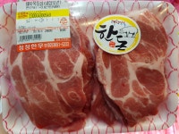 청정한우
