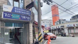 브니엘기독서점