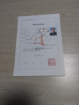 포털행정사사무소