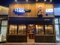 노군꼬치 가산디지털단지점