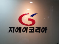 지에이코리아 IF 글로리지점