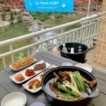 청운쉼터 BLUE CLOUD