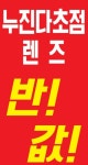 365안경마트