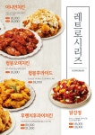 공만치킨 송산점