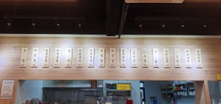 미아리 우동집 덕성여대점