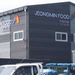 이현