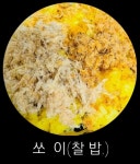 서연이네  베트남쌀국수