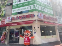 부원목장축산물판매장