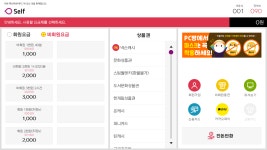 루나틱하이PC방 노량진3호점