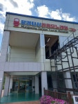 문경단산 관광모노레일