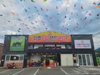 신촌명가돼지국밥