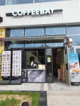 커피베이 부산오시리아점