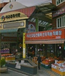 오성상회