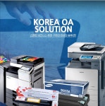 한국OA솔루션