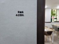 열린교육수학과학전문학원