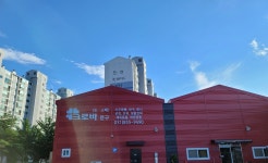 크로바문구