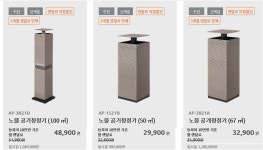 코웨이 2735사업국