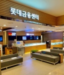 한국금거래소 롯데백화점잠실점