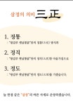 왕갑부 옛날통닭 목동동점