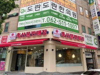 부원목장축산물판매장