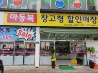 베베마트