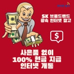 피에스에프씨