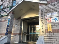 일산3동주민자치위원회