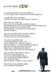 왕갑부 옛날통닭 목동동점