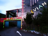 에비앙