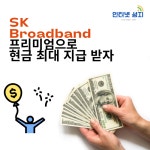 피에스에프씨