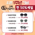 이노티안경 위드렌즈 여천점