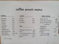 커피앤