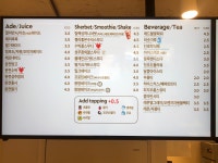 빽다방 대전정림점