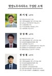 현장노무사사무소
