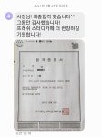 프레쉬스터디카페 운정점