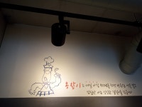 봉창이해물샤브칼국수