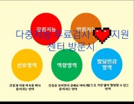 프뢰벨 청주산성센터