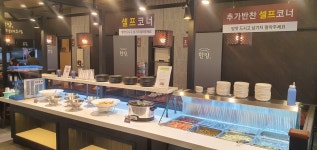 한양시래기명태조림 복대점