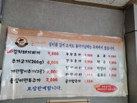 돈가네김치찌개 안성점