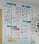 바다식당