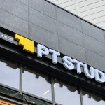 스몰스텝 PT STUDIO
