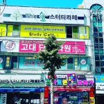 더숲스터디카페