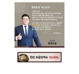 월영숯불