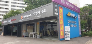 제이제이 모터스