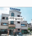 파인산업